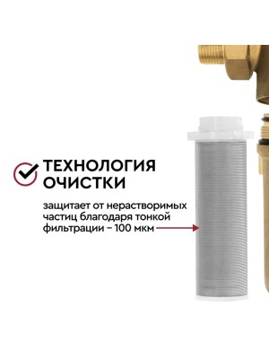 Магистральный Сетчатый Фильтр Барьер Протект 34 Для Горячей Воды 3 для очистки воды