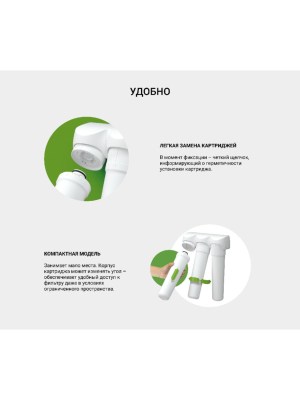 Проточный Питьевой Фильтр Гейзер Смарт Био 521 Для Обеззараживания Воды 2 для очистки воды