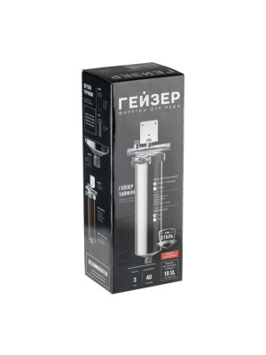 Магистральный Фильтр Гейзер Тайфун 10Sl 12 9 для очистки воды