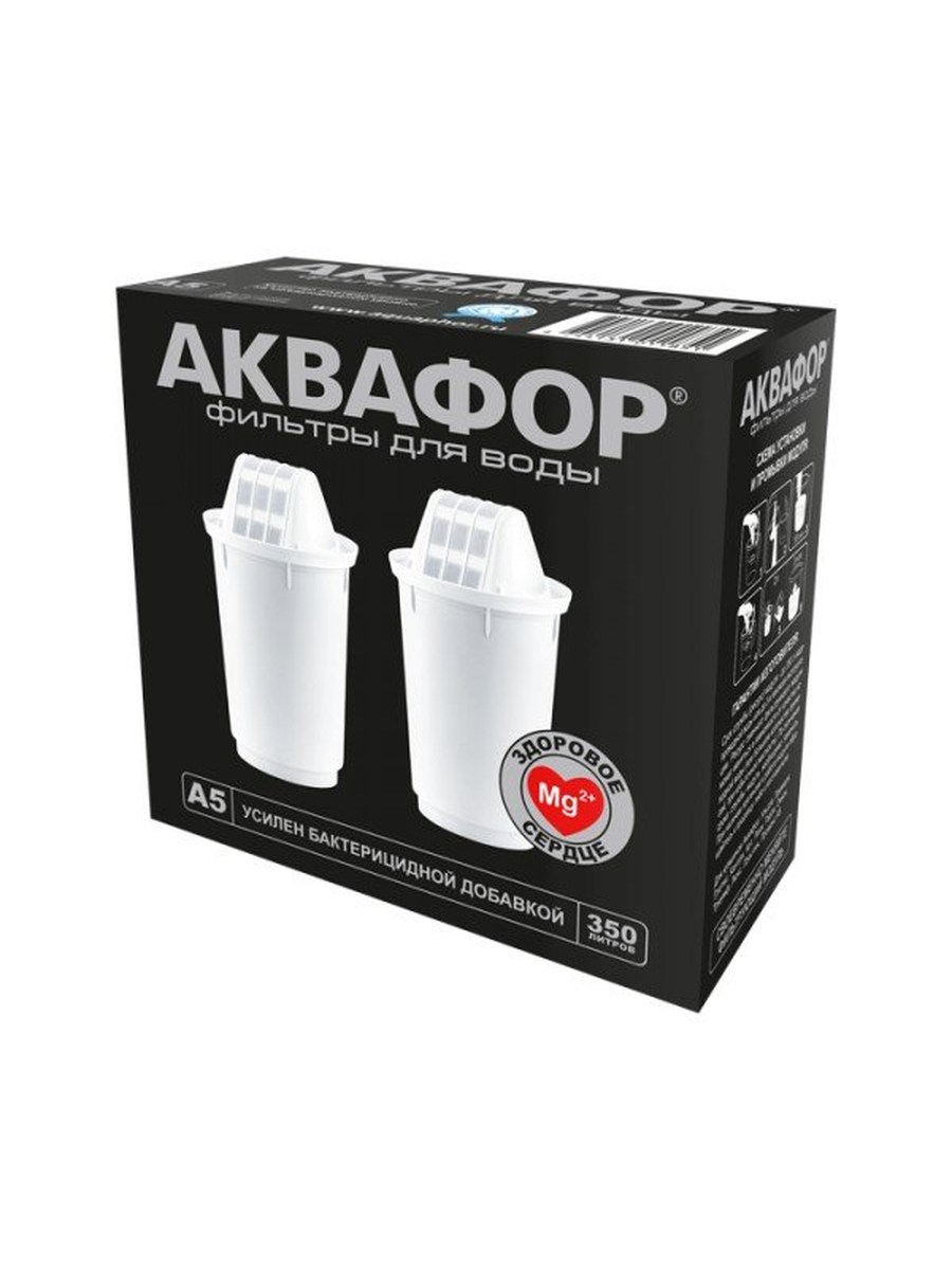 Фильтр Сменный модуль А5 (комплект из 2-х штук) для очистки воды